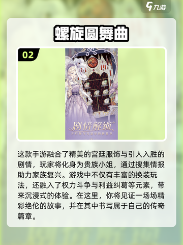 换装养成游戏推荐🔥2024超有趣手游✨截图3