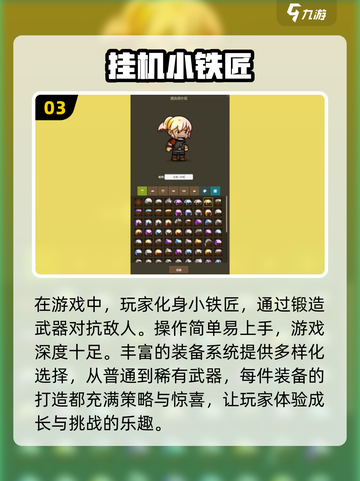 🔥2025必玩！挂机养恐龙游戏合集🦖截图4