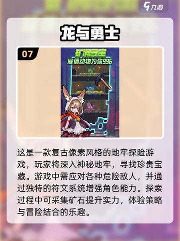 🔥2024必玩！超耐打挂机手游合集🎮截图8