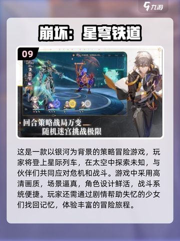 🔥2024最受欢迎联网手游大揭秘🎮截图10