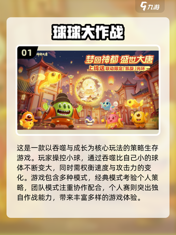 两人一起玩啥？这些双人游戏超有趣！🎮🔥截图2