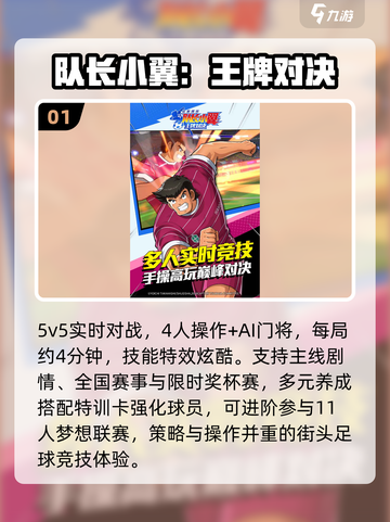 🔥2025最耐玩安卓游戏TOP榜💥截图2