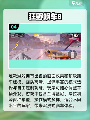 🔥2025必玩！免费汽车游戏Top5推荐🚗💥截图6