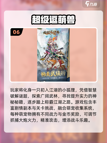 🔥2025超🔥氛围游戏推荐，聚会必备💥截图7