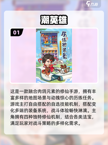 🔥2025刷装备手游大揭秘！新开传奇推荐🎮💥截图2