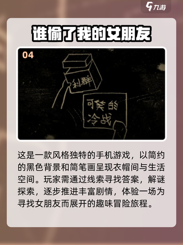 🔥2024必玩安卓手游免费下载分享🎮截图5