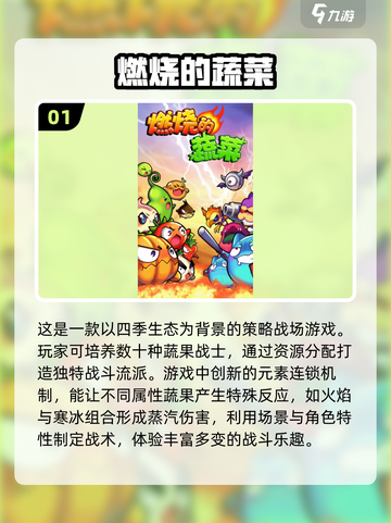 🔥2025最🔥单机塔防手游大全，好玩到停不下来！🎮截图2