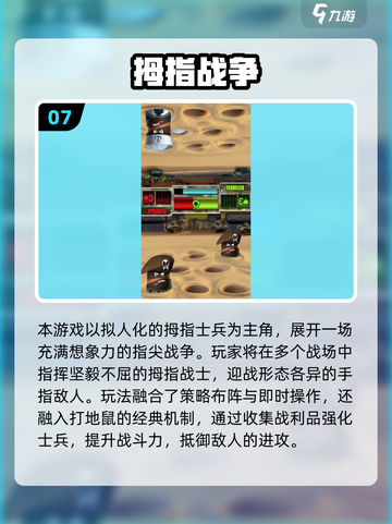 🔥100个趣味手指游戏，2025必备！🎮截图8