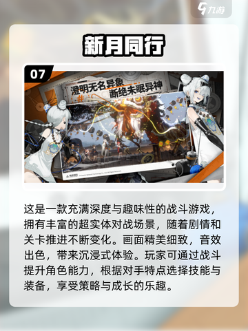 🔥2024手游排行🔥玩的人最多的都在这！🎮截图8