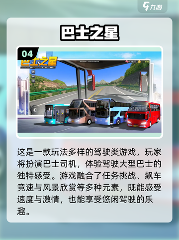 🔥2025飙车游戏TOP榜💥🎮速度与激情任你驰骋！截图5