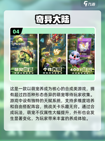 超好玩猫咪合成游戏🔥2023必玩截图5