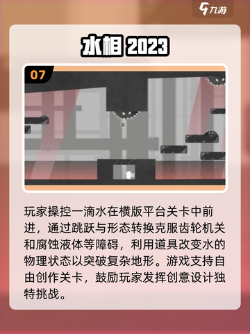 🔥2025爆款玛丽手游来袭！🎮截图8