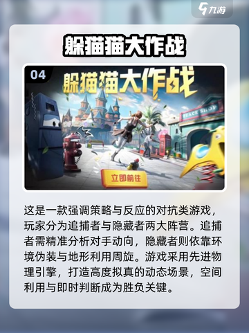 💘情侣必玩！2025超甜手机游戏合集🎮截图5