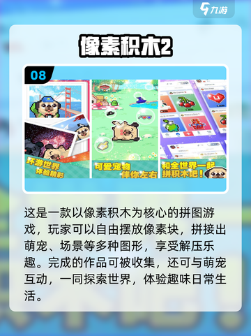 🔥2025最火单机方块手游大揭秘！🧩截图9