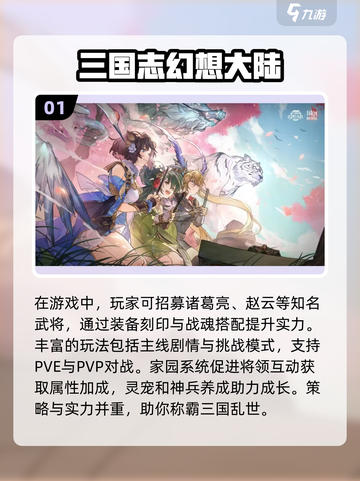 2024最🔥手游推荐下载🎮别错过！截图2