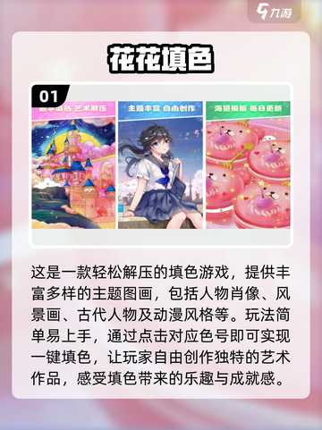 2022超🔥猜颜色游戏推荐🎉截图2