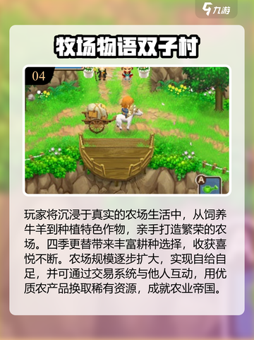 2025超火偷菜游戏大揭秘！🎮💥截图5