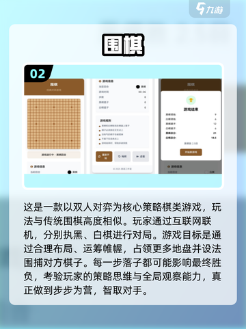 🔥2025亲子手游TOP榜！🎮萌娃爸妈必玩合集截图3