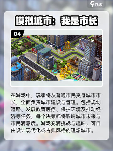 🔥2023十大必玩单机游戏下载大全🎮截图5