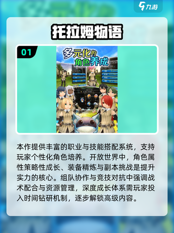 🔥2025最肝手游TOP榜！🎮熬夜也停不下来截图2