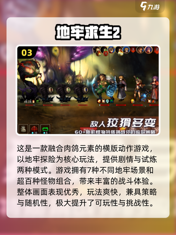 🔥2025最火练级手游推荐！速来Pick你的升级神器🚀截图4