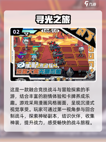 暗黑风卡牌游戏🔥2024最流行合集💎截图3