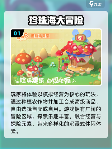 2025最治愈小游戏🔥玩到停不下来！🎮截图2