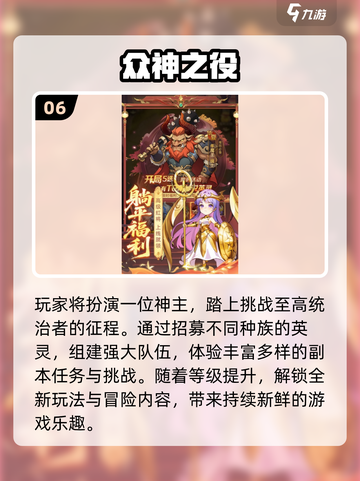 🔥2025最耐玩手游TOP10榜单来袭！🎮截图7