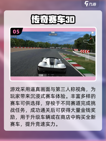 🔥汪汪队赛车手游TOP榜！2025必玩合集来袭🚀截图6