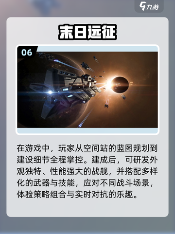 🔥2024十大末日生存游戏推荐🎉📌截图7