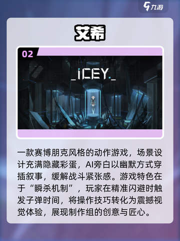 🔥2025高人气动作游戏TOP榜💥🎮精选推荐截图3