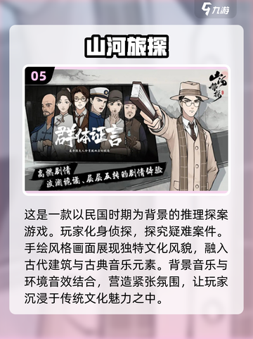 🔥2025最难游戏排行🌟挑战你的极限反应！🎮截图6