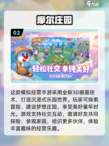 🔥14岁必玩！2025超有趣儿童游戏大揭秘🎉截图3