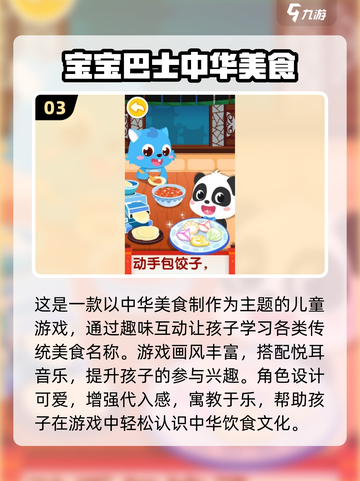 🔥1岁宝宝最爱玩的游戏2025🎉截图4