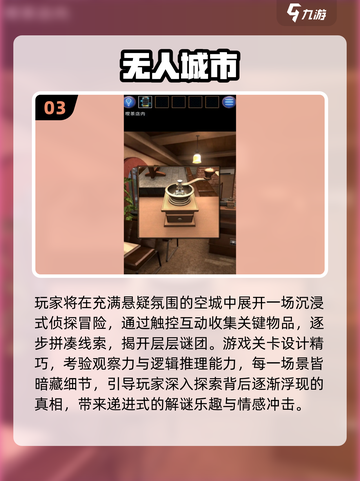 🎮2025最火无人游戏单机手机版推荐🔥截图4