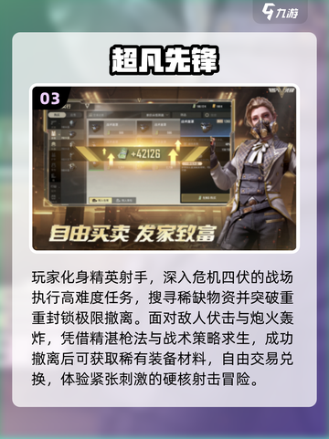 🔥2025台服手游排行榜出炉！🎮耐玩TOP榜速看截图4