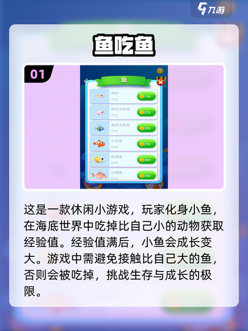 2025年必玩🔥0氪金手游推荐🎉截图2