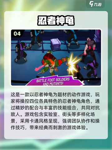 🔥2003年必玩经典手游大揭秘🎮截图5