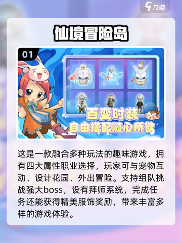 🔥2025必玩韩国网游盘点，人气王等你来战！🎮截图2