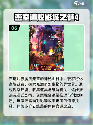 密室逃脱手游合集💥单机党必玩的经典游戏在这里！截图7