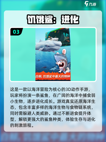🔥2025十大耐玩单机手游推荐！🎮截图4