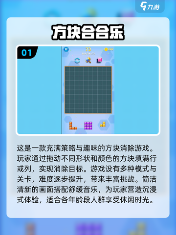 🔥2025最优质方块游戏免费版分享🎉截图2