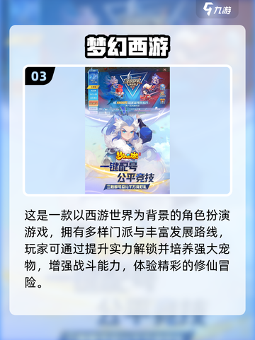 🔥2025超萌宠物合成游戏TOP榜！✨截图4