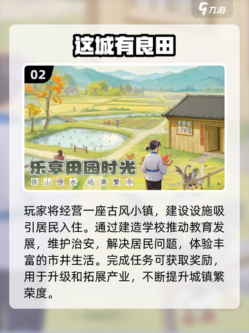 🎮2025耐玩3D单机手游大公开！免费畅玩不氪金💥截图3