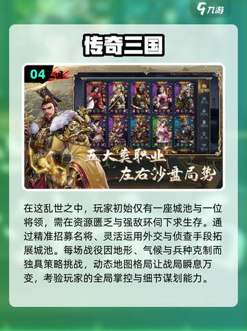 🔥2025十大免费网游排行榜出炉！你玩过几个？🎮截图5