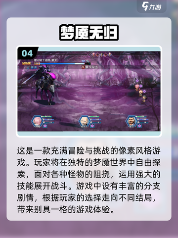 🔥经典怀旧游戏推荐🎉2025最耐玩的都在这里！🎮截图5