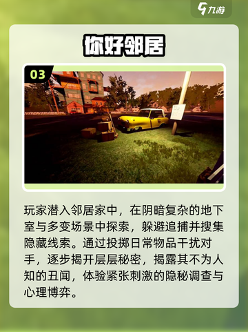 🔥2025最火笔仙游戏TOP5😱截图4