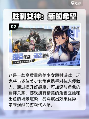 🔥2025美国最火网游排行榜✅手机游戏合集🎉截图3