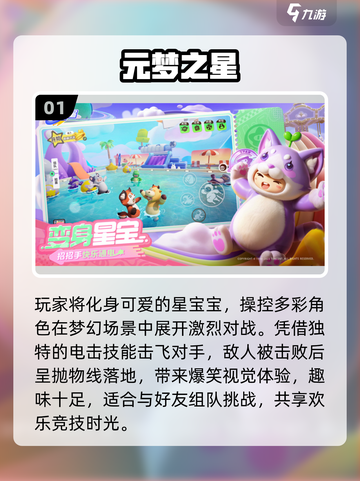 🔥2025最火男女双人游戏💥甜蜜互动必备！截图2