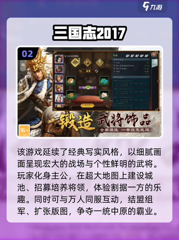 🎮2017经典游戏合集！这些神作你玩过吗？🔥截图3